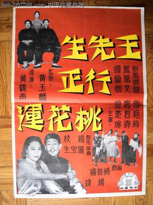 帕尔马音乐学院学历认证
